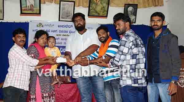 ಅನಾರೋಗ್ಯ ಪೀಡಿತ ಮಗುವಿಗೆ 2 ಲಕ್ಷ ರೂಪಾಯಿ ಸಹಾಯಧನ ಹಸ್ತಾಂತರ